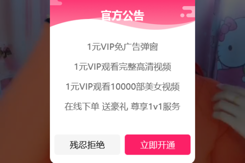 A2014微信超强随机短视频引流程序源码吸粉视频打赏自带视频+支付接口+源码自适应/安装教程