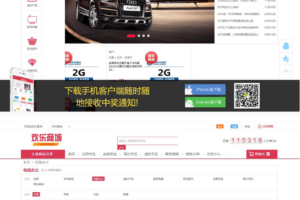 A2032欢乐商城源码/品云购商城源码/英文版商城源码/全开源可二开出海项目源码后台为中文语言
