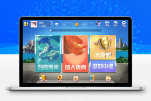 组件最新更新五游大联盟二改V3.0