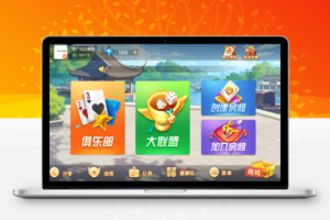 组件创游系列快乐江南长春地方玩法