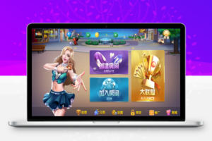 组件五游系列牛王联盟/带机器人/UI解密工具/搭建教程