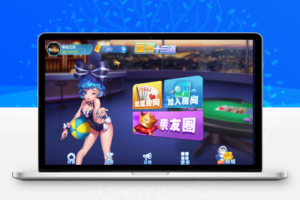 组件创胜系列福州十三水大联盟