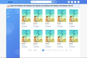 A2070最新版开源ThinkPHP6云梦卡社区系统源码亲测可用