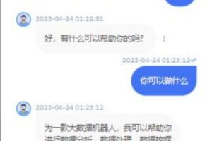 A2074超级好看完整的chatgpt商业版php源码支付功能绘画对话免授权不反弹带教程