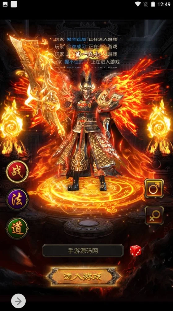 Q581雷霆传奇手游之修罗传说_三网H5三端通用雷霆剧情传奇手游_2023年5月3日最新打包Linux服务端源码_视频架设教程_GM授权网页后台工具