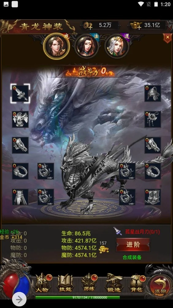 Q581雷霆传奇手游之修罗传说_三网H5三端通用雷霆剧情传奇手游_2023年5月3日最新打包Linux服务端源码_视频架设教程_GM授权网页后台工具