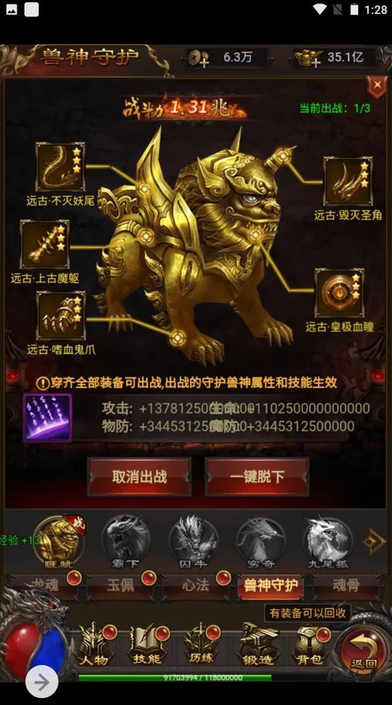 Q581雷霆传奇手游之修罗传说_三网H5三端通用雷霆剧情传奇手游_2023年5月3日最新打包Linux服务端源码_视频架设教程_GM授权网页后台工具