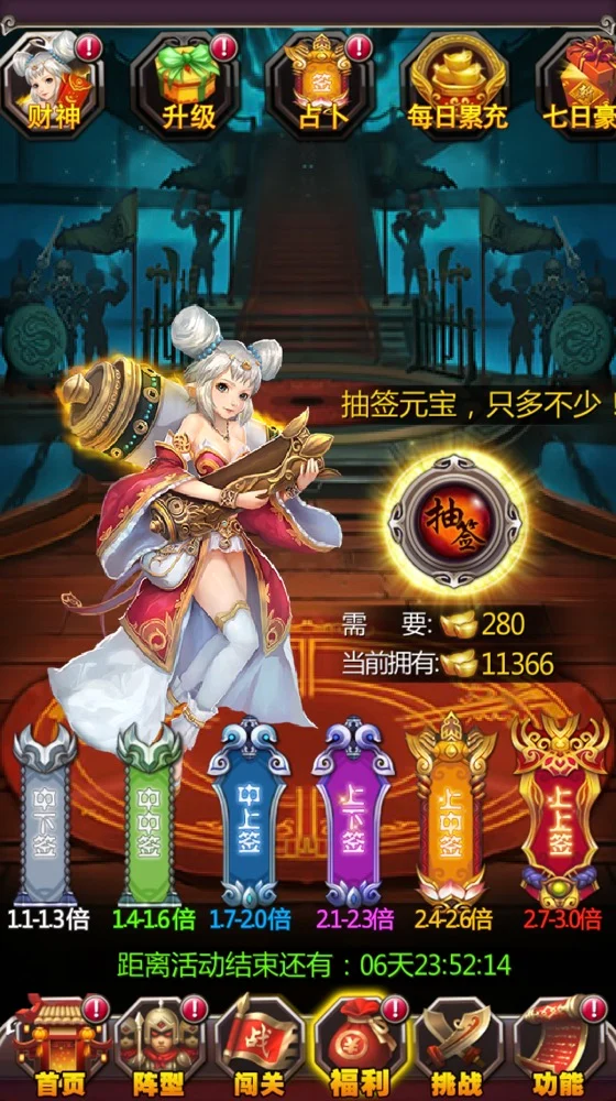 Q583女神猛将传_3D卡通竖版三国卡牌回合类手游_2023年5月3日最新打包Win服务端源码_视频架设教程