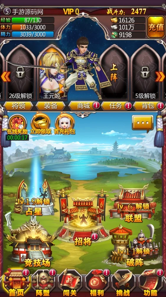Q583女神猛将传_3D卡通竖版三国卡牌回合类手游_2023年5月3日最新打包Win服务端源码_视频架设教程