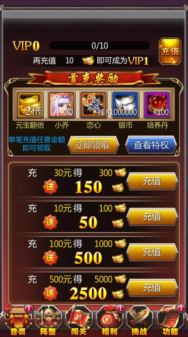 Q583女神猛将传_3D卡通竖版三国卡牌回合类手游_2023年5月3日最新打包Win服务端源码_视频架设教程