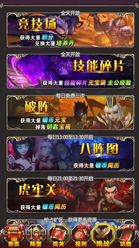 Q583女神猛将传_3D卡通竖版三国卡牌回合类手游_2023年5月3日最新打包Win服务端源码_视频架设教程