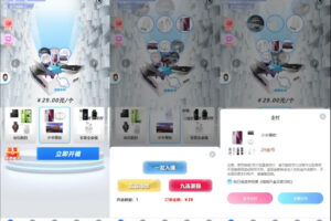 A2091亲测可用开源Vue盲盒4.0源码打包小程序app网页盲盒源码