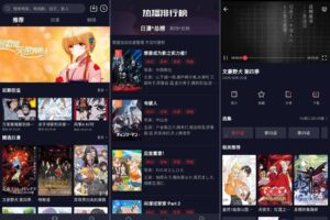 仿小龟影视APP源码V2.1苹果cms后台