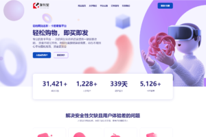2023最新发卡宝自动发卡系统源码基于PHP的卡密寄售系统源码