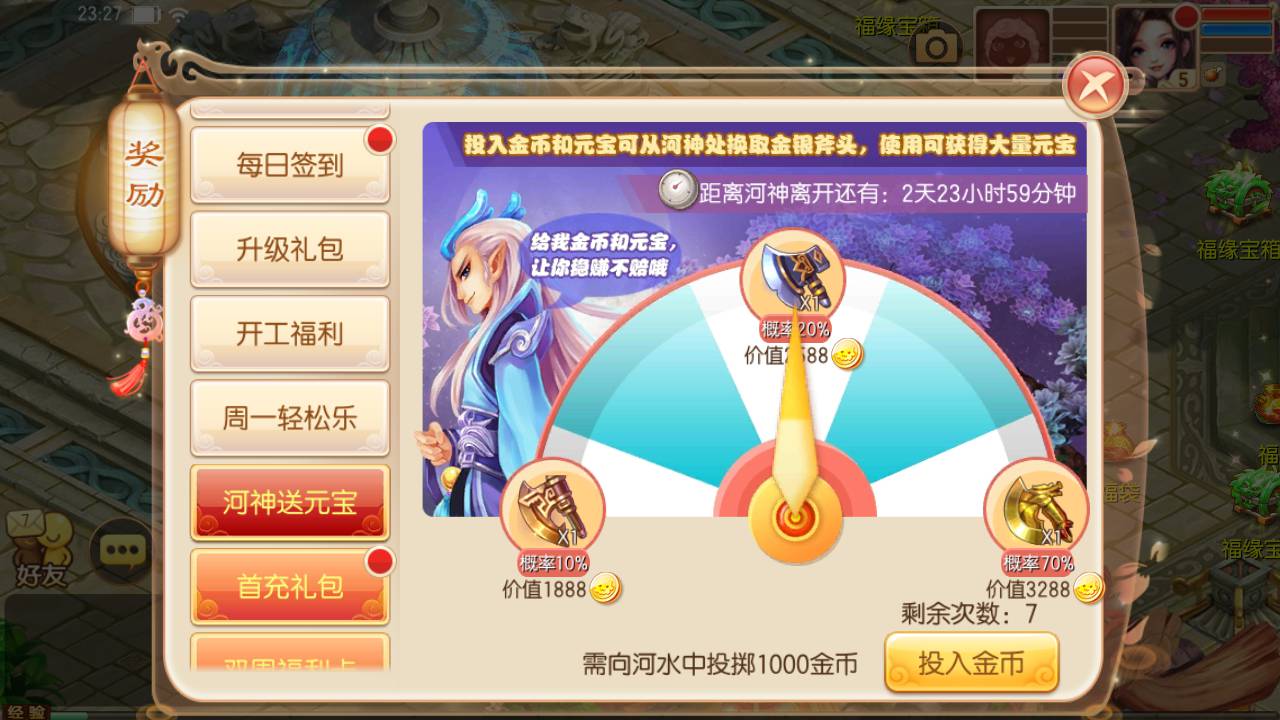 Q585最新打包梦幻诛仙之瑞嘉梦诛修改版_12职业Q萌回合动作手游梦幻诛仙