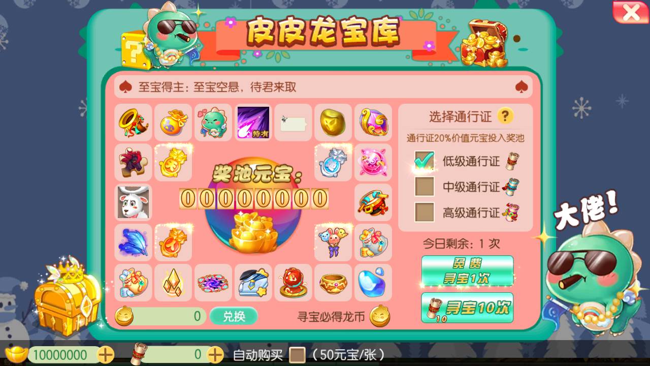 Q585最新打包梦幻诛仙之瑞嘉梦诛修改版_12职业Q萌回合动作手游梦幻诛仙