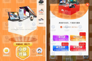盲盒商城源码unipp+h5+小程序