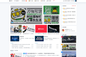 Spimesx5.0主题模板全开源源码|Typecho主题模板