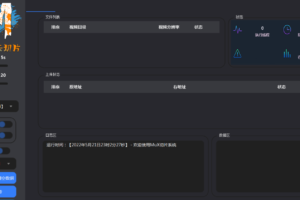 2023最新MuX云切片转码系统源码_前端易语言+后端PHP_附教程