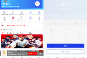 全新UI影视投资/日语投资系统/优惠加息送卷/虚拟币充值/在线客服