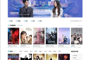 苹果cmsv10新版海螺破解去授权无后门版