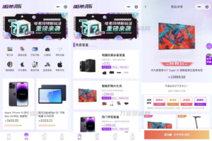 2023全新UI哈希玛特HashMart全开源盲盒系统源码下载