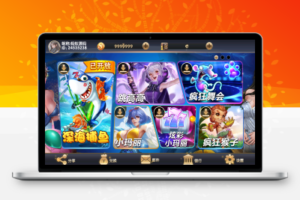 组件夜成都系列铜锣湾