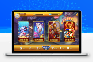 组件蜀都系列银河2