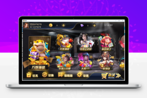 组件U3D系列盛世电玩