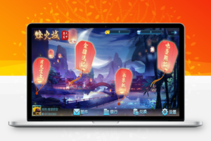 组件小码丽系列烽火城电玩