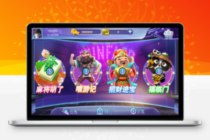 组件U3D系列金福电玩