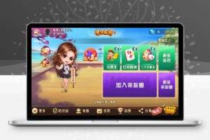 cocos系列情怀麻将全国地区