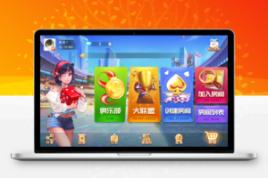 创游源码寰宇大联盟