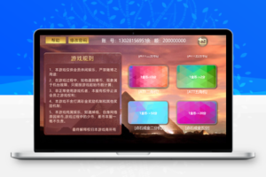 JAVA程序H5单一的ATT卡牌