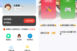 2023最新小丫软件库全新开源APP源码PHP后端