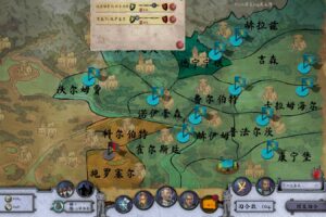 废墟帝国/EmpiresinRuins