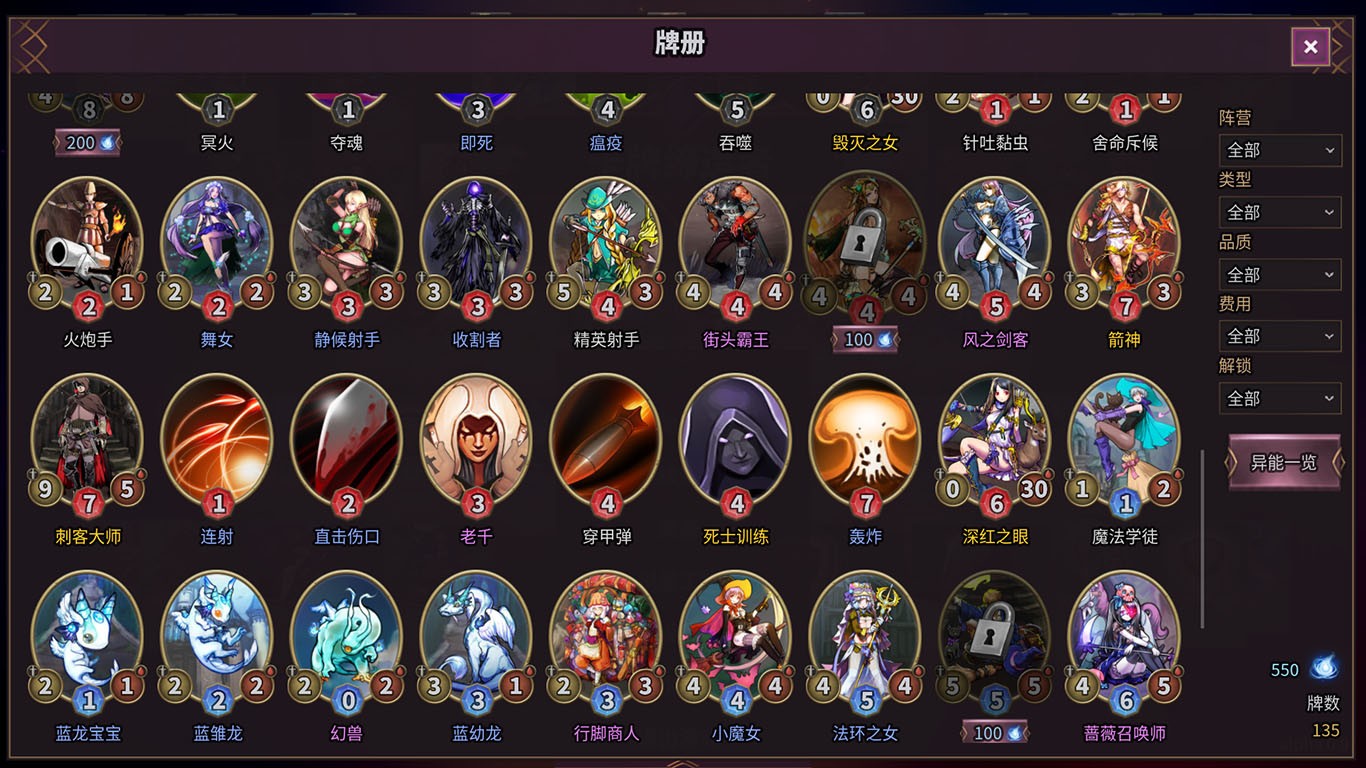 卡牌缔造者/CardMaker 卡牌缔造者/CardMaker