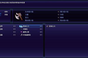 境界Dice&Fighter