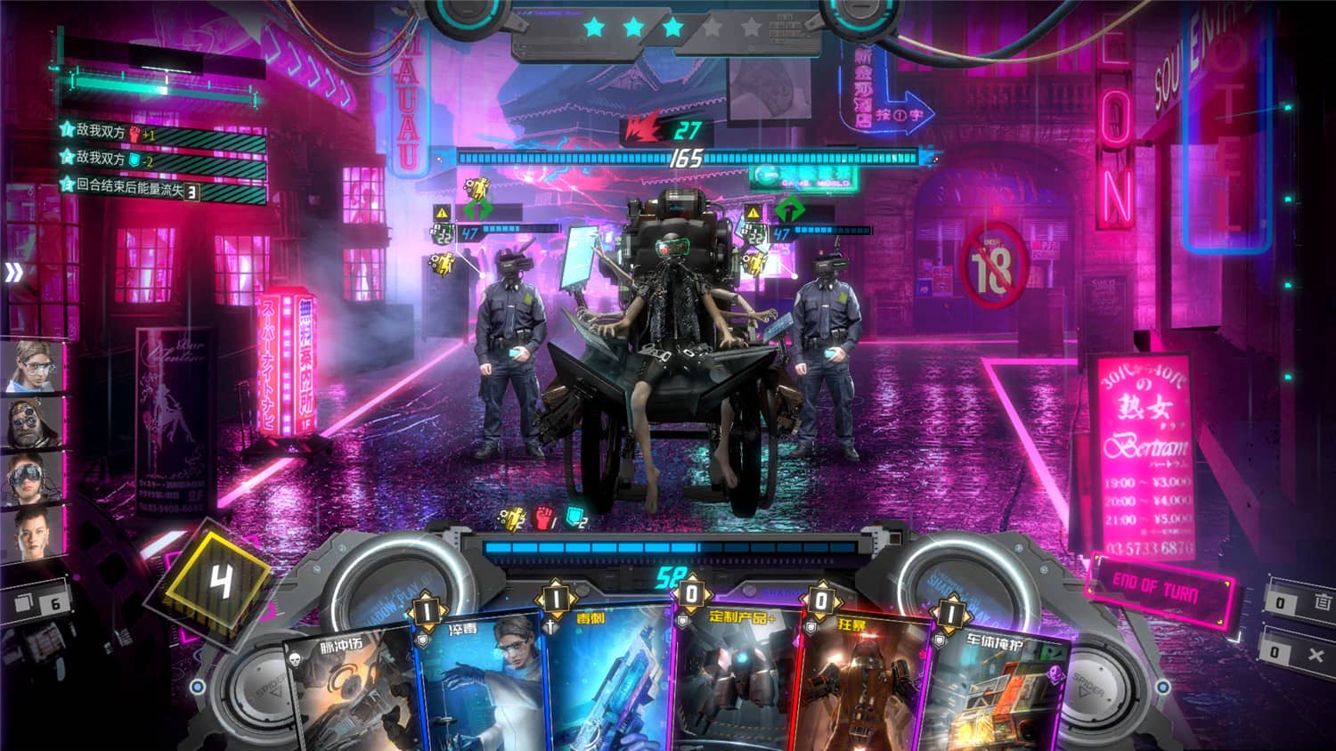 影子游戏:星城行动/Shadowplay: Metropolis Foe 影子游戏:星城行动/Shadowplay: Metropolis Foe