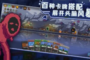 卡迪恩防线/CastleCardians