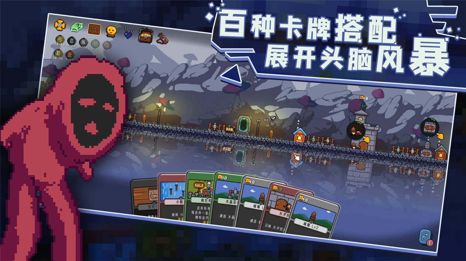 卡迪恩防线/Castle Cardians 卡迪恩防线/Castle Cardians