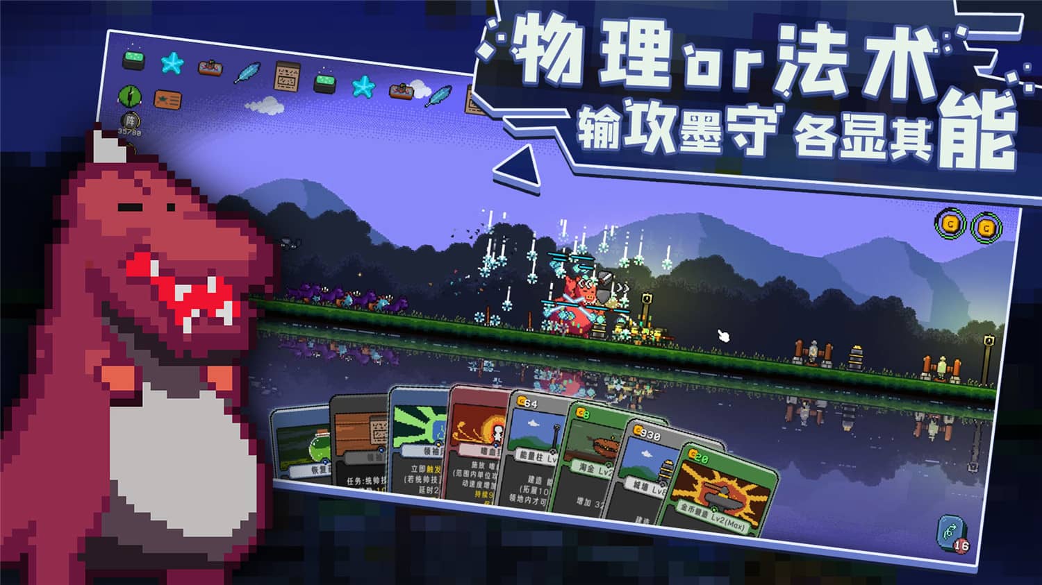 卡迪恩防线/Castle Cardians 卡迪恩防线/Castle Cardians