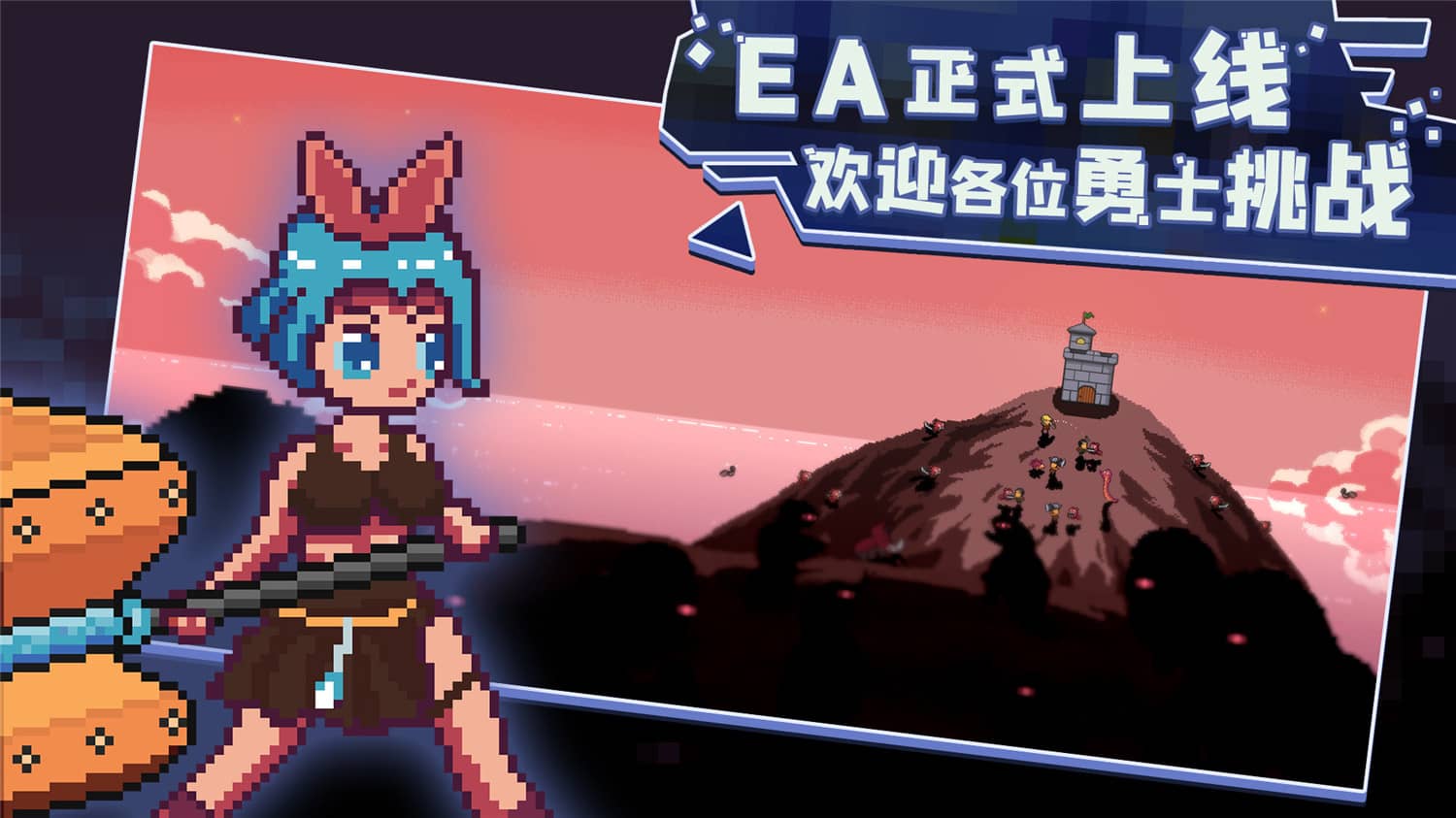 卡迪恩防线/Castle Cardians 卡迪恩防线/Castle Cardians