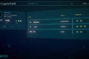 加密货币：披荆斩棘/CryptoAgainstAllOdds
