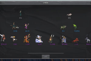 传奇生物/LegendCreatures
