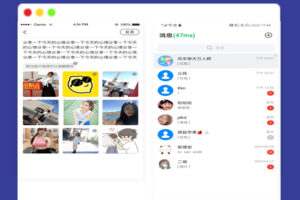 A2065仿微信风车聊天APP_独立部署IM即时聊天通讯系统源码_附APP_带安装教程