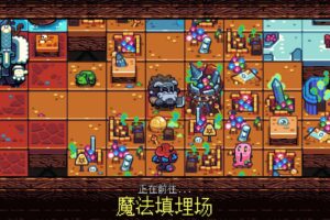 铲子骑士：口袋地牢/铲子骑士口袋地牢/ShovelKnightPocketDungeon