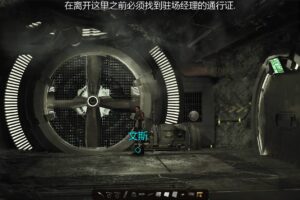 扭曲边界/WarpFrontier