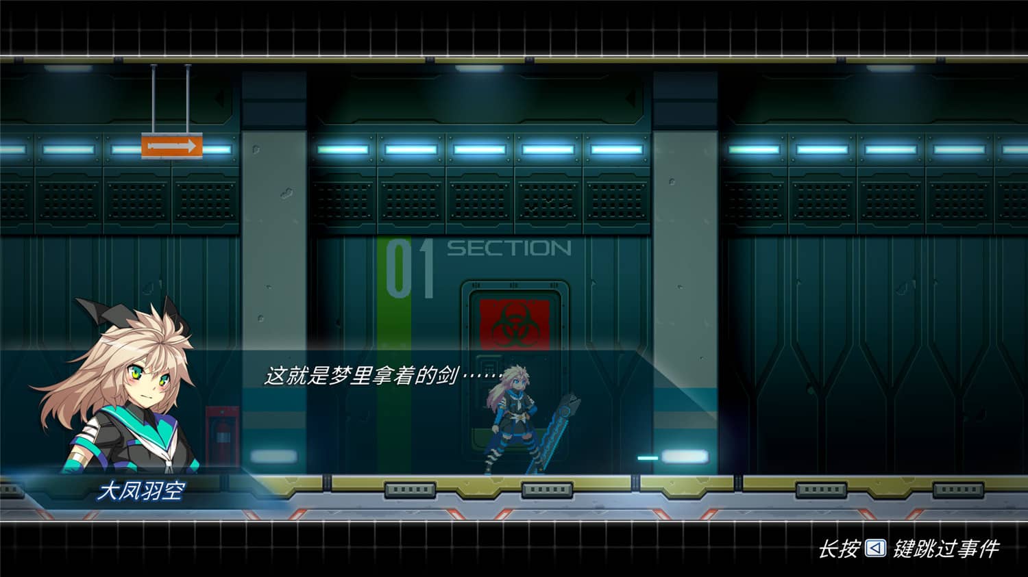 大凤羽空与刻之剑/COGEN: Sword of Rewind 大凤羽空与刻之剑/COGEN: Sword of Rewind