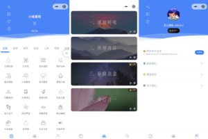 睡眠助手/白噪音/助眠夜曲微信小程序源码附教程